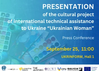 Presentation of the cultural project of international technical assistance to Ukraine “Ukrainian Woman”