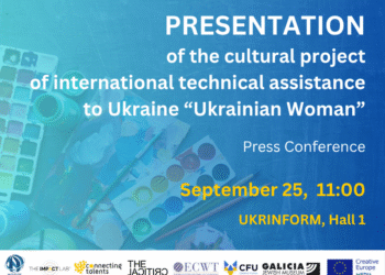 Presentation of the cultural project of international technical assistance to Ukraine “Ukrainian Woman”