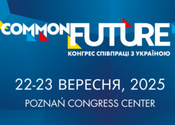 COMMON FUTURE – III Конгрес співпраці з Україною