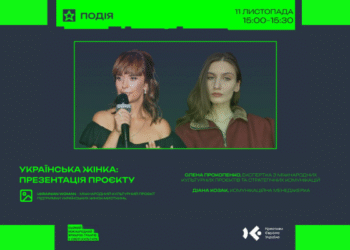 U-Woman at the 2025 Grant Fair