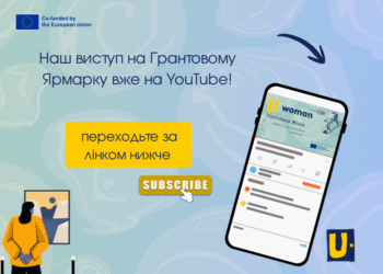 Our Presentation at the International Grant Fair is Now Available to watch!