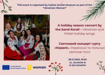 A holiday season concert by Korali Ukrainian and Polish holiday songs