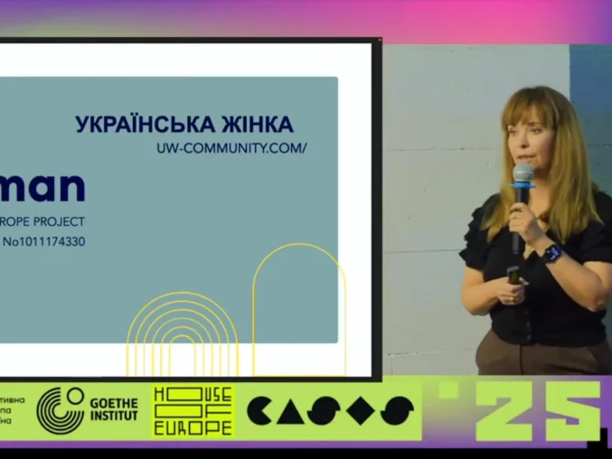 “Ukrainian Woman”: advice to applicants from the Ukrainian project coordinator organization