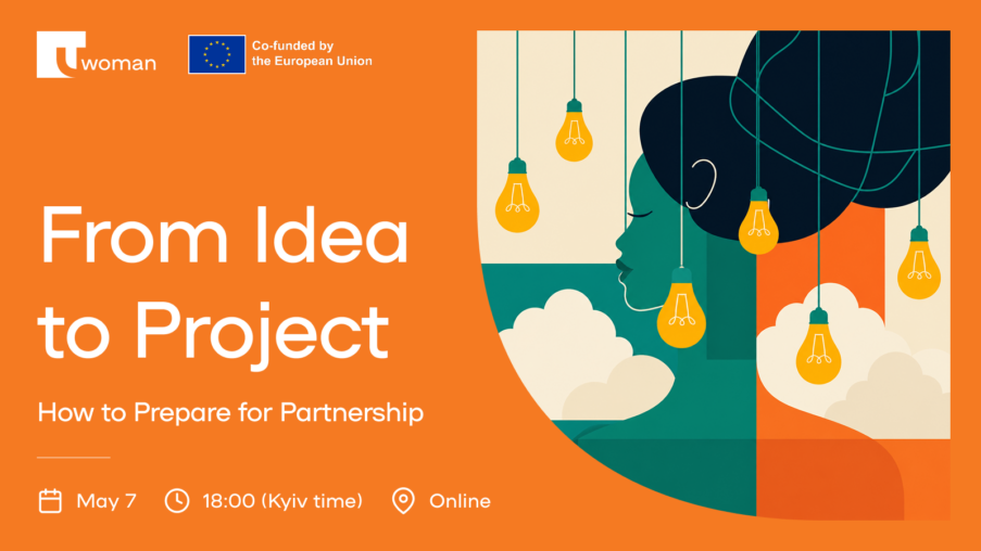 Від ідеї до проєкту: як підготуватися до партнерства