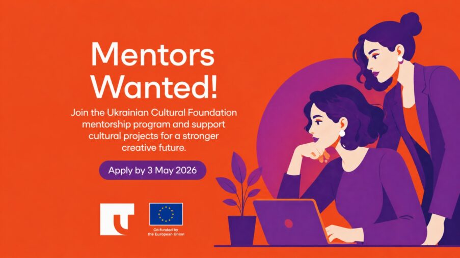 Можливість для культурних фахівців: УКФ шукає менторів до програми «Культурні горизонти» 