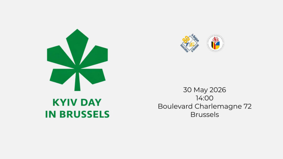 Kyiv Day in Brussels
