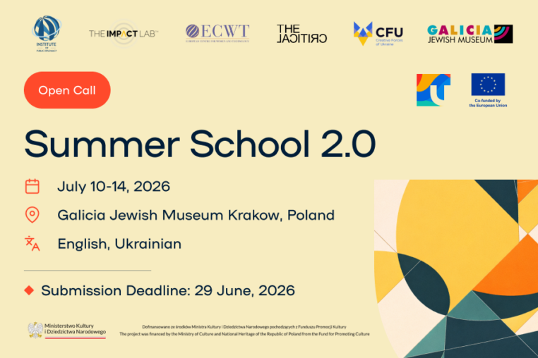 Summer school for Ukrainian female artists