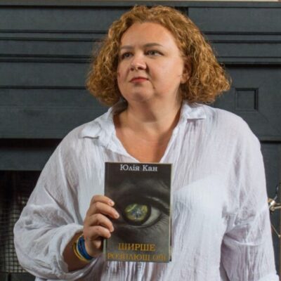 Profile picture of Julia