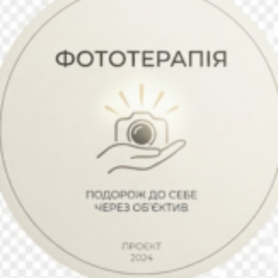 Фотографія профілю