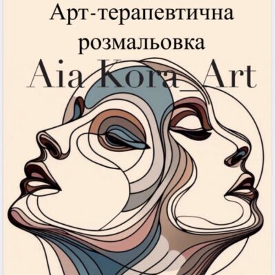 Фотографія профілю