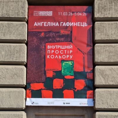 Фотографія профілю