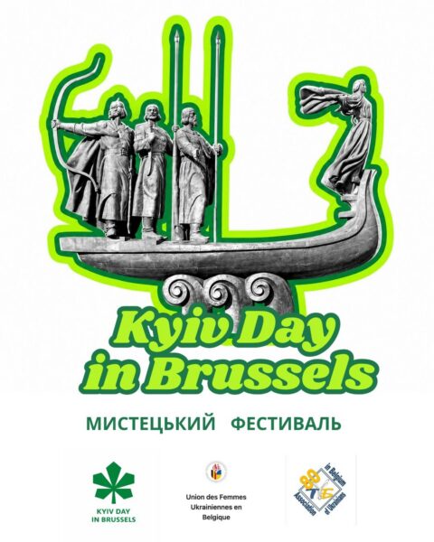 Insta kyiv day in brussels 2027 _1