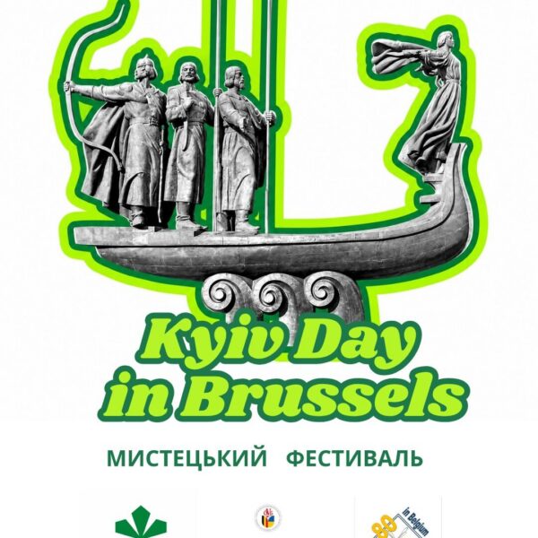 Insta kyiv day in brussels 2027 _1 