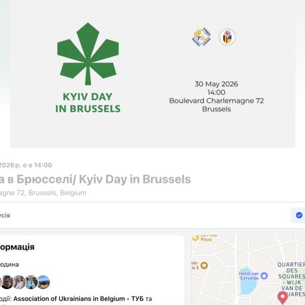 Kyiv Day In Brussels