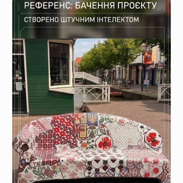 Референс Mosaic Sofa
