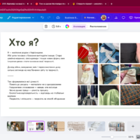 Знімок екрана 2026-02-11 о 13.27.11 