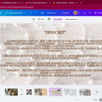 Знімок екрана 2026-02-11 о 13.27.18 