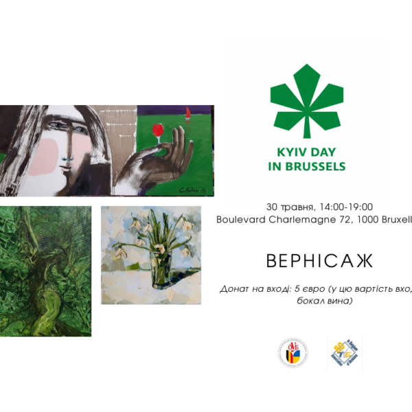 Kyiv Day In Brussels