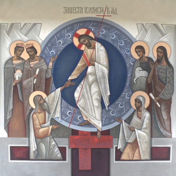 Khrystyna Kvyk The Descent into Hell 2018 