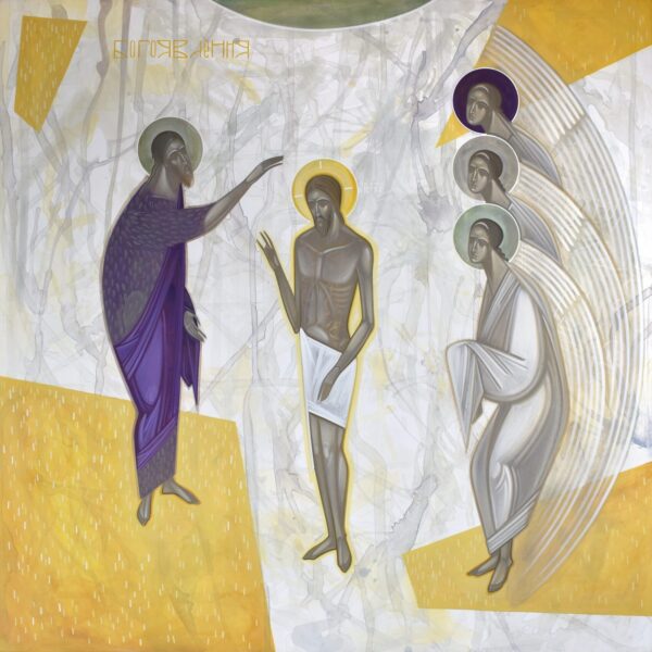 Khrystyna Kvyk The Epiphany 2020 